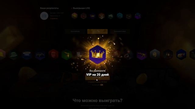 ВРОДЕ ОКУПИЛСЯ! Кручу РУЛЕТКУ в Amazing Online GTA CRMP смотреть онлайн