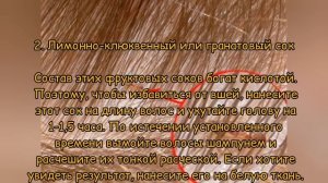 ?БИТТЕН бір күнде құтылу? Избавьтесь от ВШЕЙ за один день #бит #сірке #вши#волосы #уксус #керосин