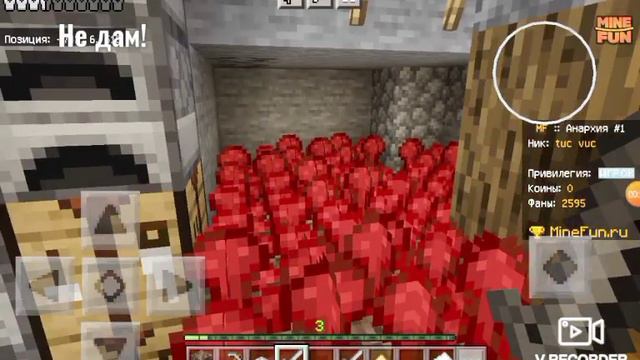 анархия ip mfun.su смотреть онлайн