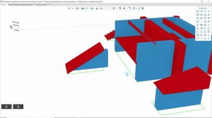 Взаимодействие объектов Renga.  Вырезание объемов