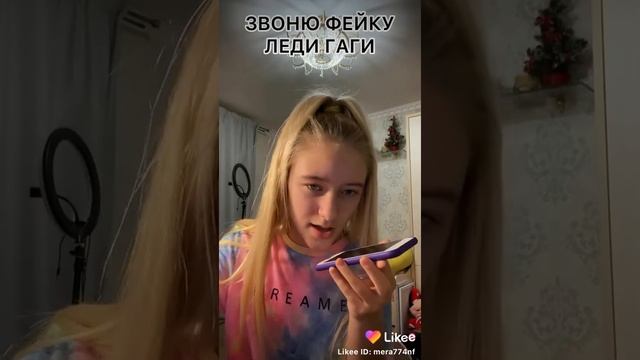 ФЕЙК ЛЕДИ ГАГИ