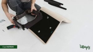 Стул "Марвин" сборка инструкция распаковка видео по сборке Ивару