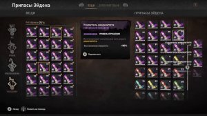 Dying Light 2 глитч по дублированию предметов