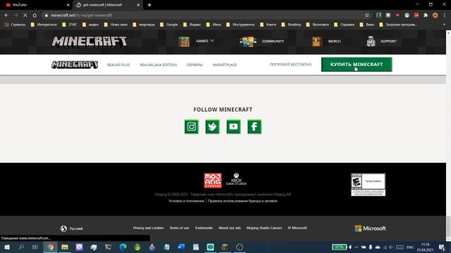 Как скачать лаунчер майнкрафт, если ты купил его на другом компьютере? смотреть онлайн