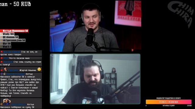 СТАС ПРО ЛЁШУ ИЗ НЕМАГИИ И ИХ ССОРУ С МИШОЙ/СТРИМ/14.11.2020 смотреть онлайн