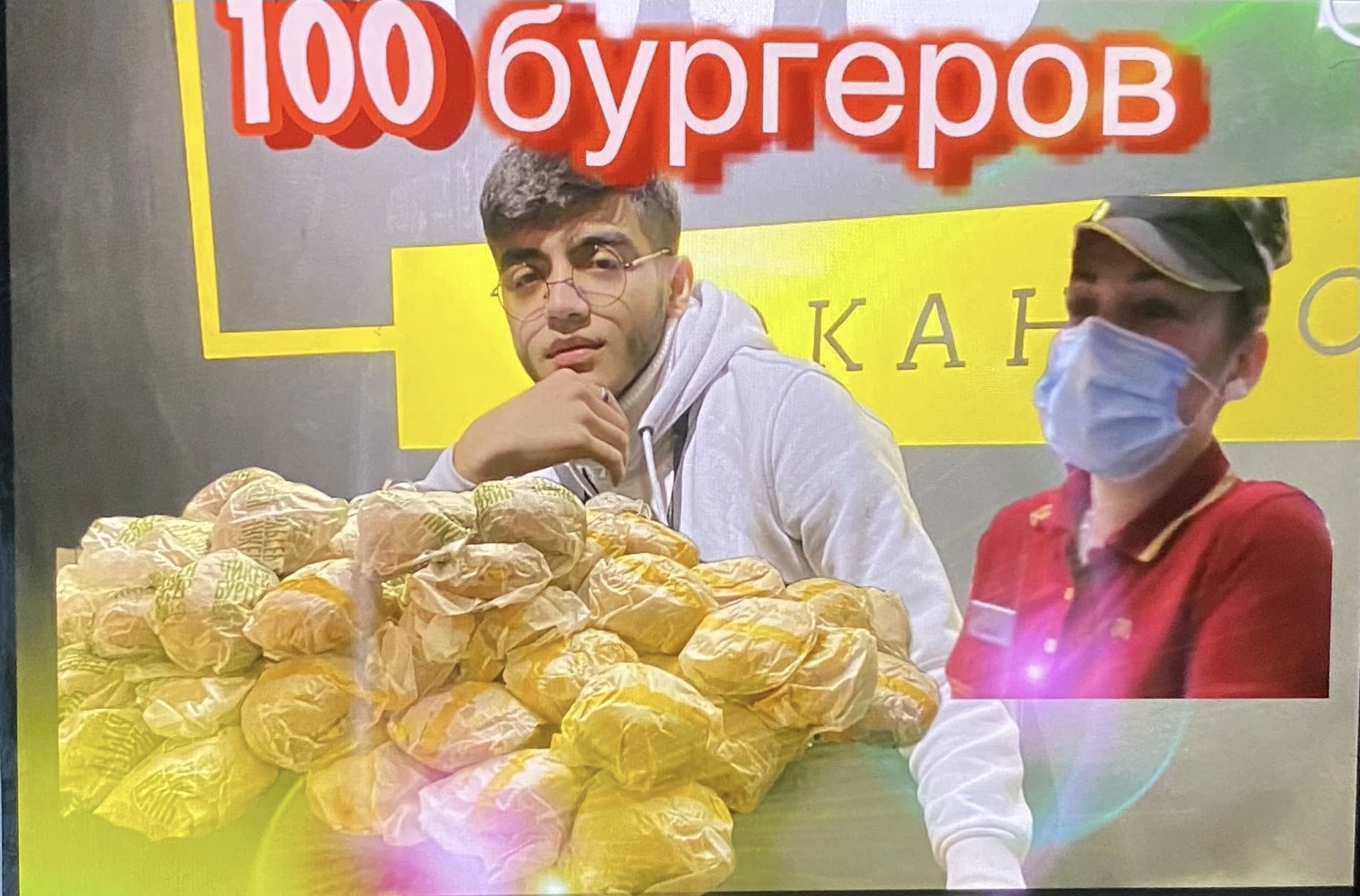 100 гамбургеров. Что будет если съесть 100 бургеров. Катя и Макс 100 бургеров видео.