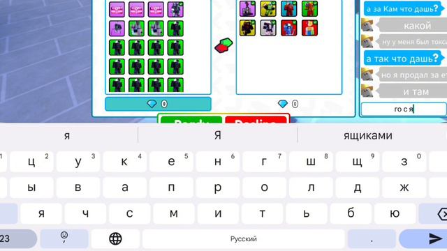 что дадут за новые 3 ящика в ттд? смотреть онлайн