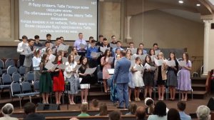 Господи боже наш как величественно имя твое (Молодежный хор)