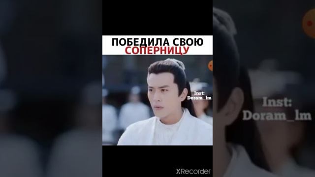 она смогла победить свою соперницу [dorama Танец феникса]