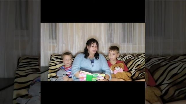 Читаем вместе смотреть онлайн