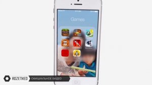 Большой обзор iOS 7