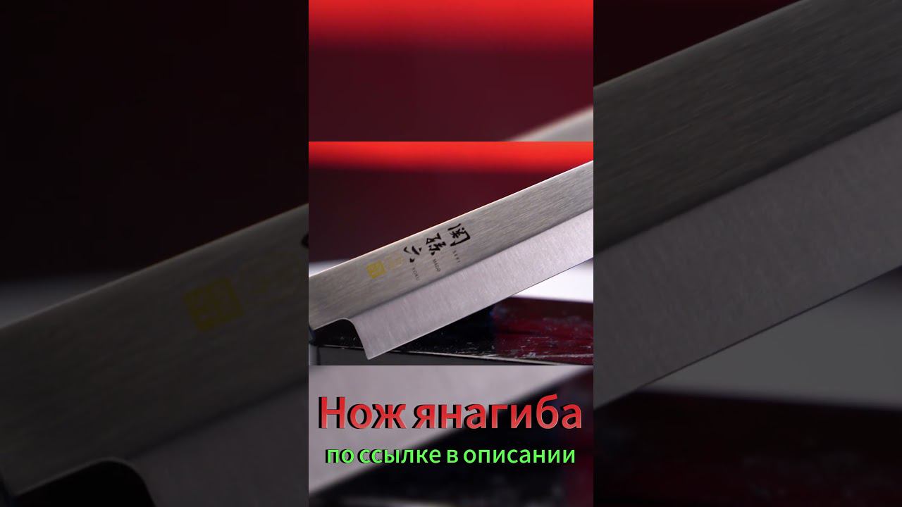 А ВЫ ЗНАЛИ, ЧТО ИМ РЕЖУТ СУШИ? Японский нож для суши янагиба смотреть онлайн