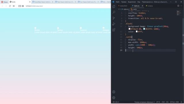 How to create slider cards/ Design Using HTML | CSS | JS (как сделать слайдер на css) смотреть онлайн