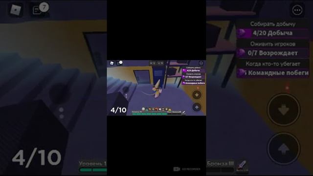 играем в выжить убийца/роблокс смотреть онлайн