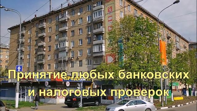 28 ИФНС г. Москва, ул. Профсоюзная, д. 26/44 смотреть онлайн