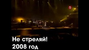 ДДТ - Любовь (1995-2016)