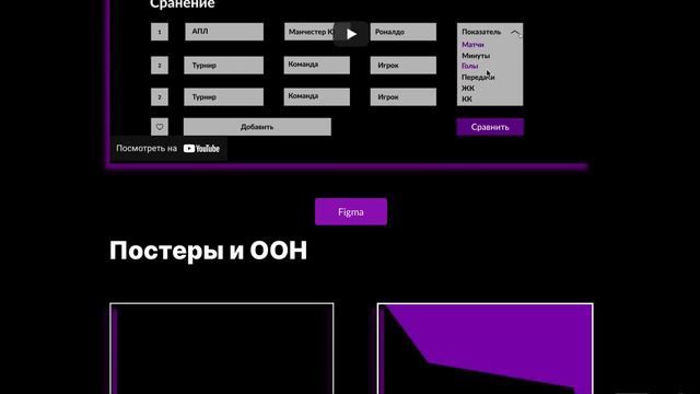 Лонгрид Скринкаст смотреть онлайн