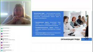 21.08 Модуль 1 Тема 1 Лекция Калмыкова ДА