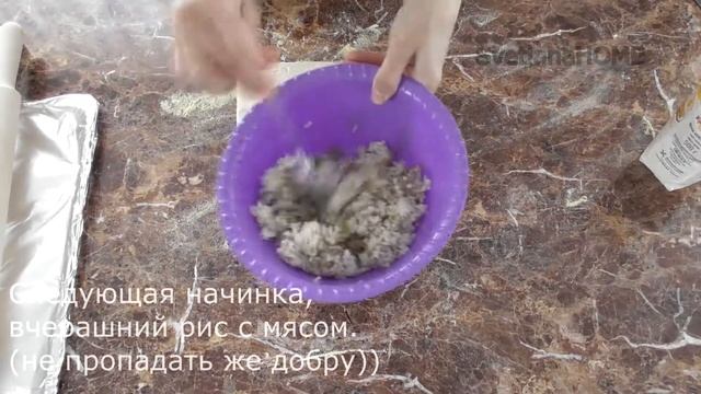 ВКУСНЫЕ ПИРОГИ ИЗ СЛОЁНОГО ТЕСТА С НАЧИНКОЙ ИЗ ТОГО, ЧТО ОСТАЛОСЬ ОТ ВЧЕРА