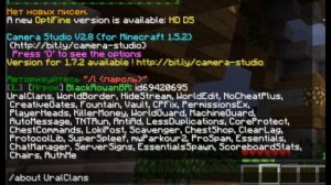 Как узнать плагины сервера минекрафт - TravoQur
