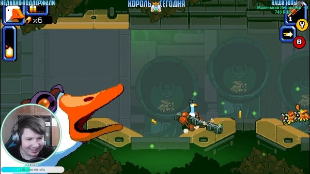 Mighty Goose / Могучий Гусь Прохождение DLC Бесплатный Экшн! смотреть онлайн