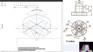 Как начертить третий вид, показать разрез, построить изометрию с вырезом