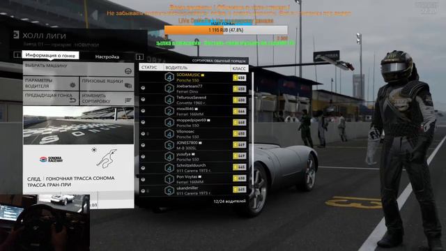 Forza Motorsport 7: Ultimate Edition [ vk.com/sodagame ] смотреть онлайн