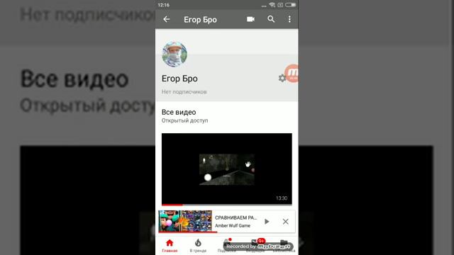 Видео там где рассказывается как сделать свой Youtube канал смотреть онлайн