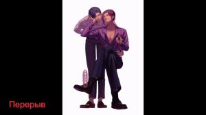 Реакция Мдк на прошлую жизнь Цзян Чена как Пенелопу Экхар 1/2