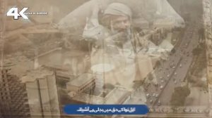 Asraar E Khudi Kalam e Iqbal -- Muhammad Bin Farhad - Mataa Ul Guroor- New Naat 2023