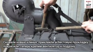 Реставрируем старинный походный кузнечный горн.