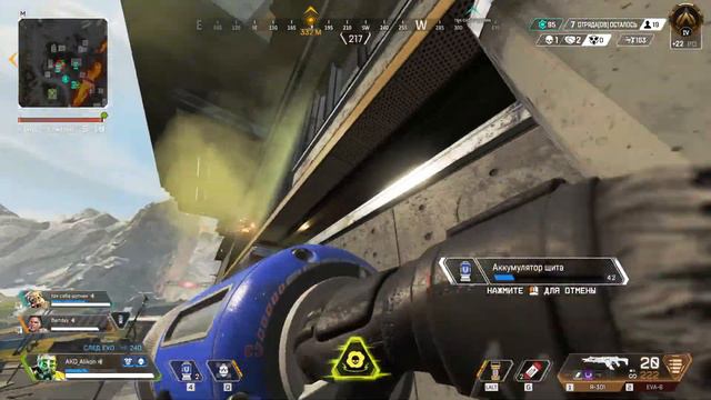 Рейтинг Apex | Шоу уродов | Можно ли играть еще хуже? смотреть онлайн