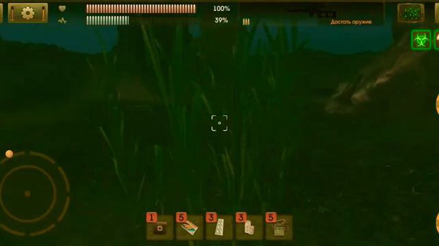 Играю в the sun evaluation , открываю локацию старая база и перевалочный пункт 1 часть... смотреть онлайн