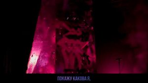 「K/DA RUS」6 people - I'LL SHOW YOU「AST」