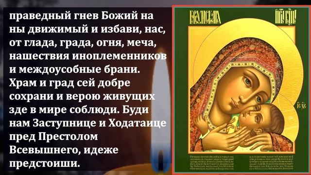 ПРОСТО СКАЖИ БОГОРОДИЦЕ И ОНА ЯВИТ ТЕБЕ ЧУДО! Сильная Молитва Богородице! Православие