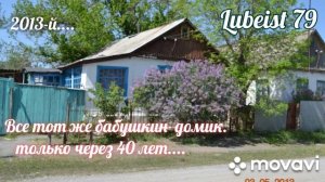 Памяти моей бабушки.... (1924-2009)