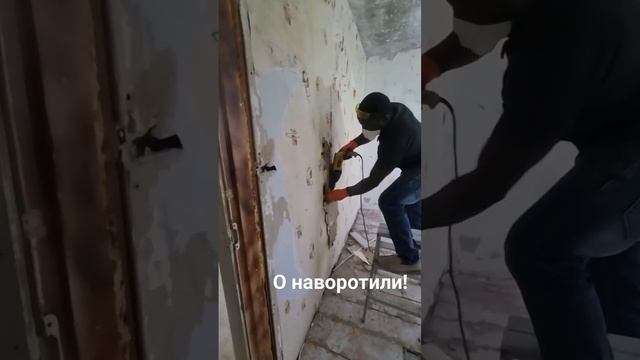 Разбираем стенку #бюджетныйремонт #ремонтсвоимируками #хрущевка