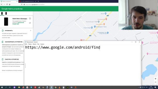 Как сделать, чтобы на утерянном смартфоне Android высветилось сообщение с вашим телефоном ! смотреть онлайн