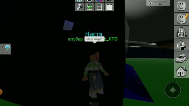 Секретка в брукхевен! простите что вчера не было видео смотреть онлайн