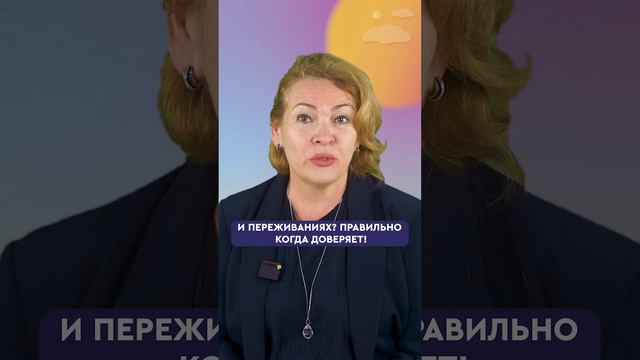 Проблемы ребенка