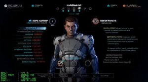 Итого:Впечатления от Mass Effect Anromeda-надо брать?