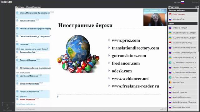 Семинар для выпускников - 21.04.2015 Юшкевич смотреть онлайн
