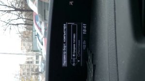 Бортовой компьютер Honda Civic 5D IX 2012