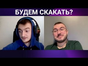 Будем скакать_ _ чат рулетка