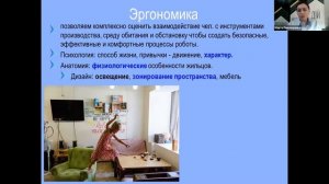 5. «Дапамога навукі ў змаганні са стрэсам ва ўмовах сусветнай пандэміі» — Марта Піваварэнка