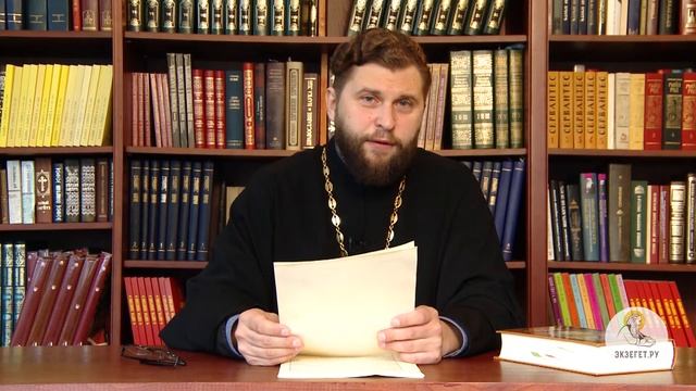 Деяния святых апостолов. Глава 6. Протоиерей Андрей Рахновский. Новый Завет