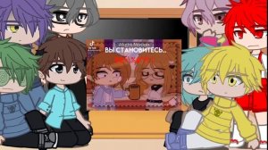 ~||Реакция 13 карт на не 13 карт||Gacha life||~