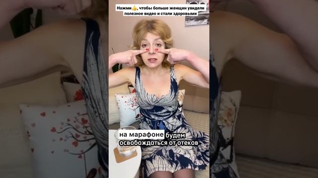 4 в 1: домашнее похудение, укрепление иммунитета, избавление от отёков и морщин. смотреть онлайн