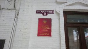 Проверка информирования граждан по Общероссийскому голосованию Анапское районное казачье Общество
