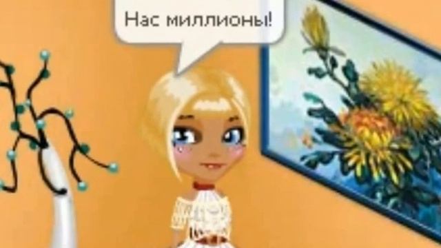 Аватария с КОТАНОМ-Миллион голосов! Полина Гагарина смотреть онлайн